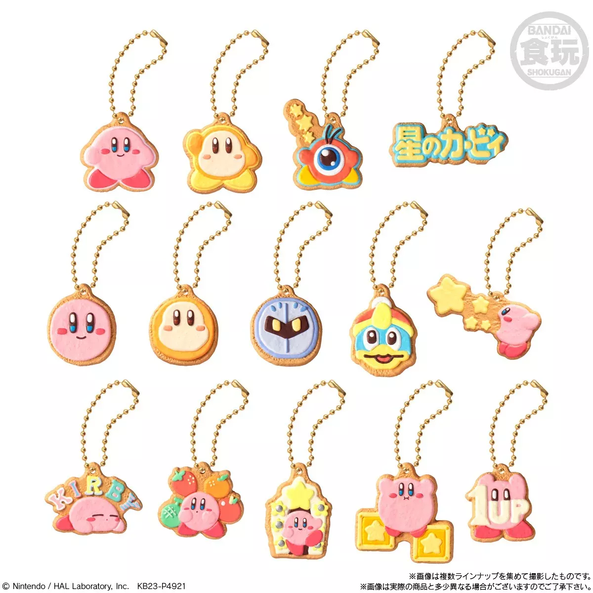 Bandai Kirby's Dream Land Cookie Charmcot Trading Figures Box Set of 14