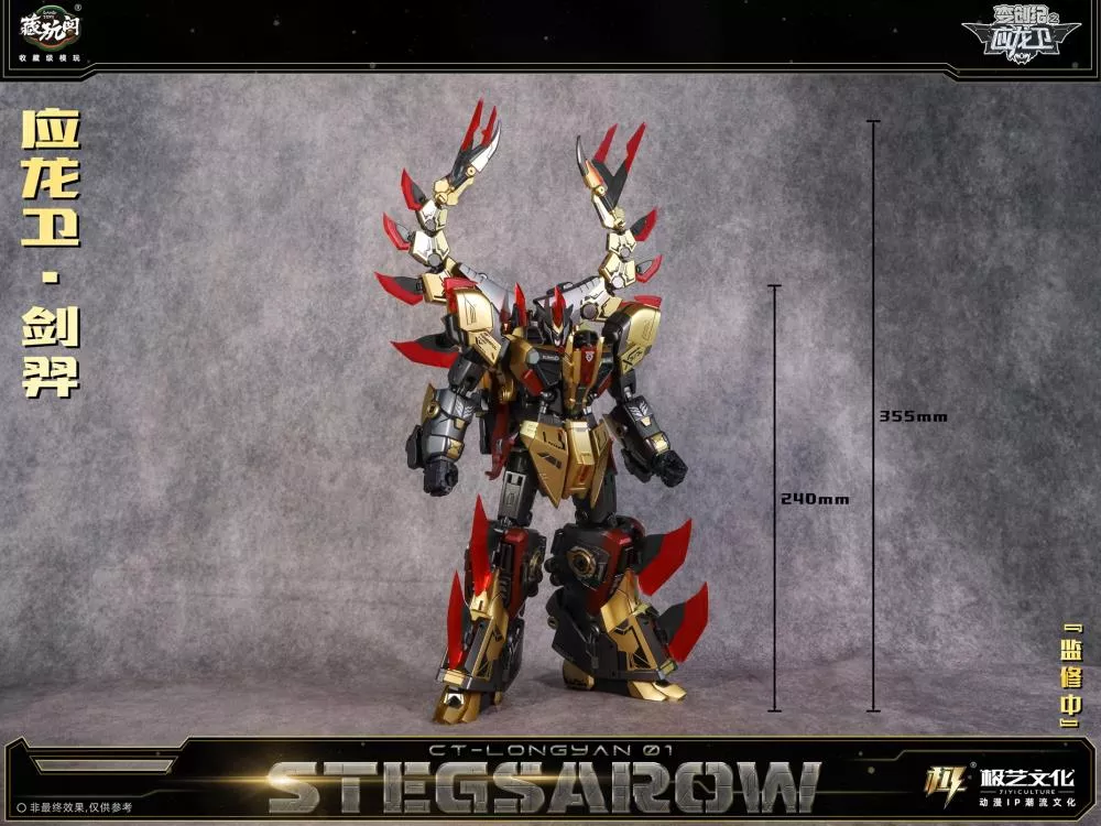 Cang Toys - CT-Longyan-01 Stegsarow