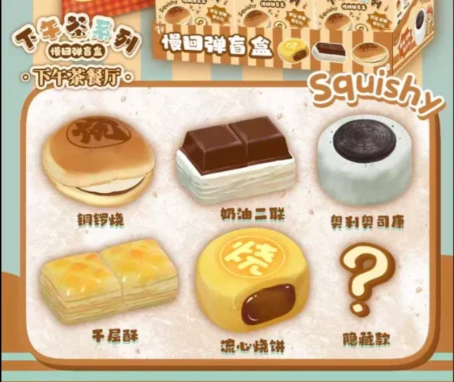 Hachimi Pastries and Snacks Squishy Surprise Box