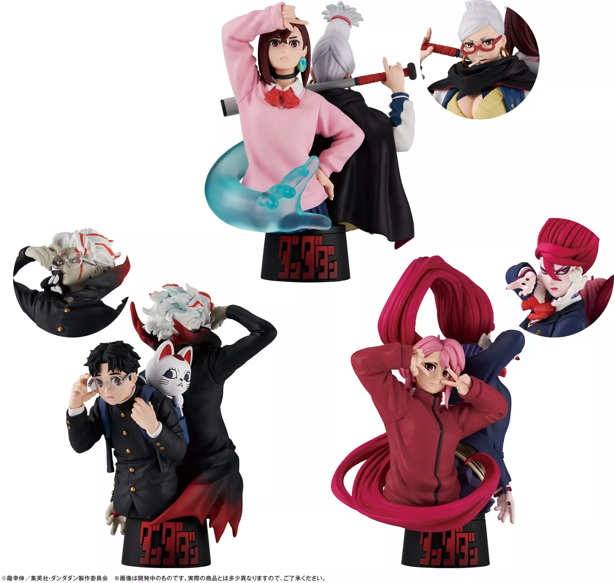 Megahouse DanDaDan Petit Rama EX Trading Figures Box Set of 3