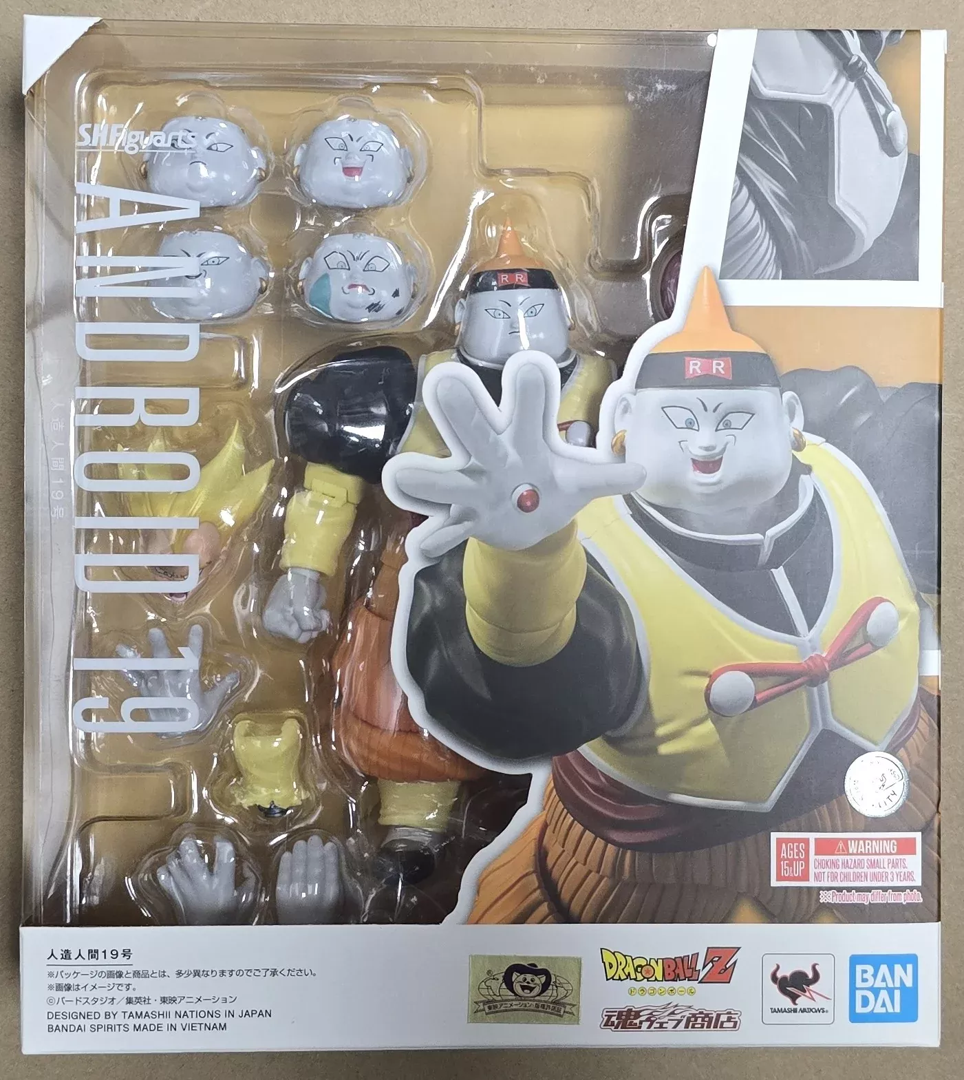 *Open Box* S.H. Figuarts Dragon Ball Z Android 19 Action Figure