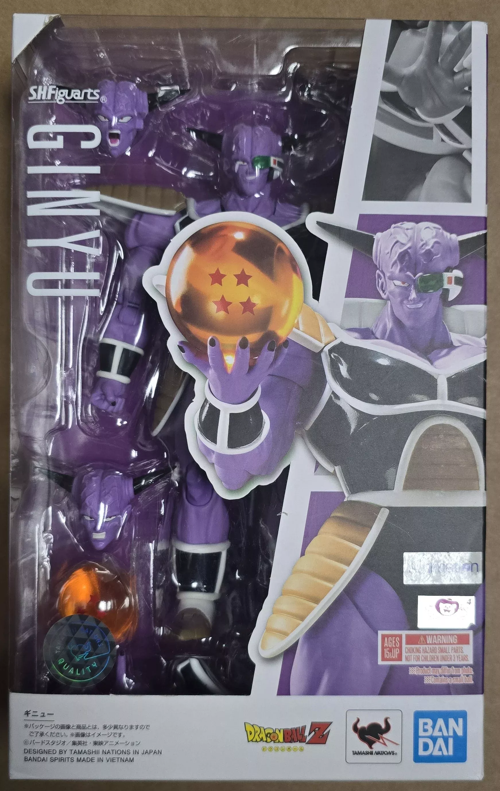 *Open Box* S.H. Figuarts Dragon Ball Z Captain Ginyu Action Figure