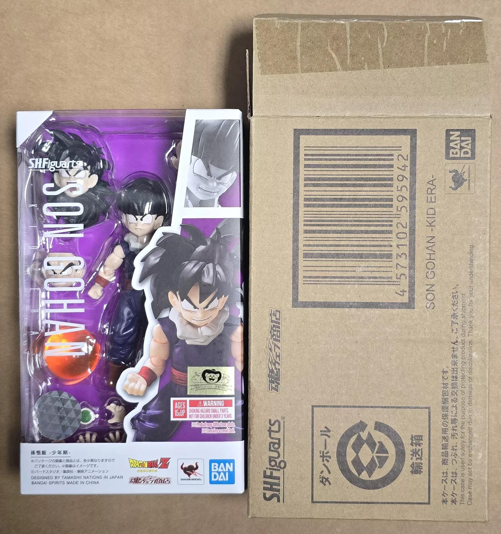 *Open Box* S.H. Figuarts Dragon Ball Z Son Gohan -Kid Era- Action Figure