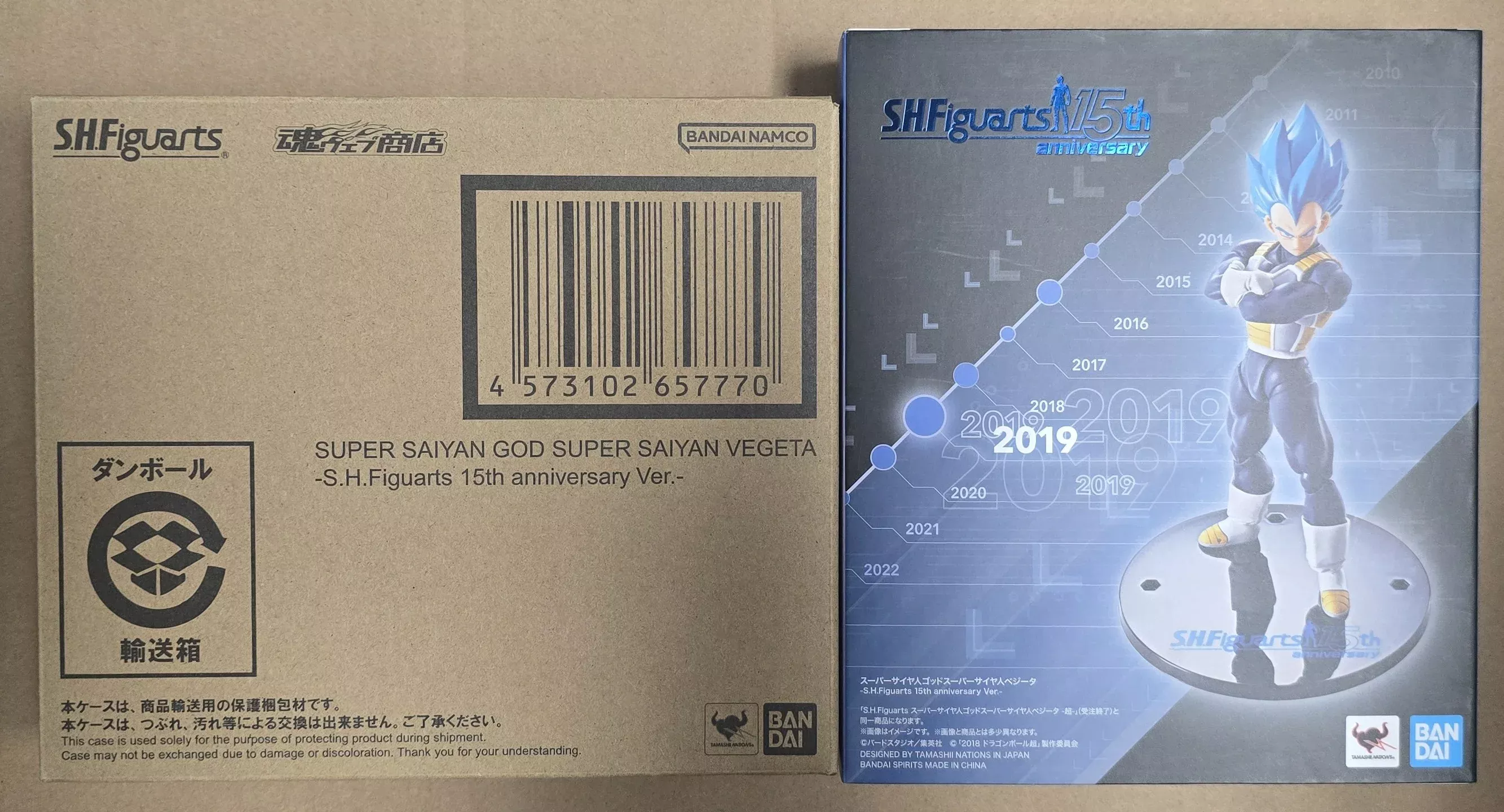 *Open Box* S.H. Figuarts Dragon Ball Z Super Saiyan God Super Saiyan Vegeta 15th Anniversary Ver. Action Figure