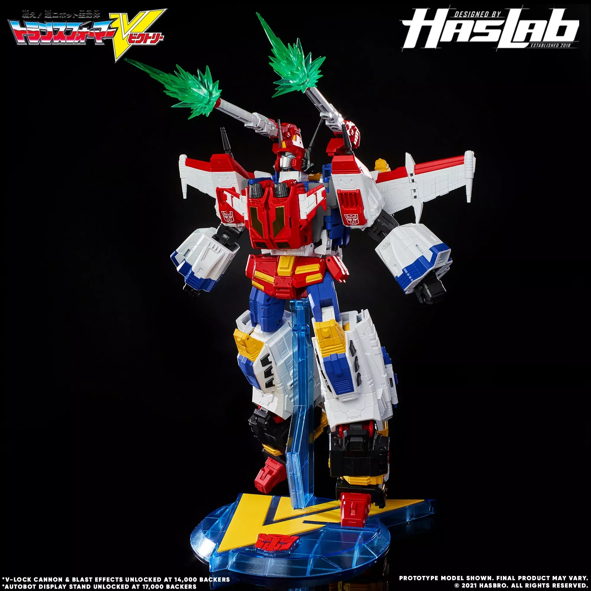 Transformers Victory Saber - Haslab Exclusive